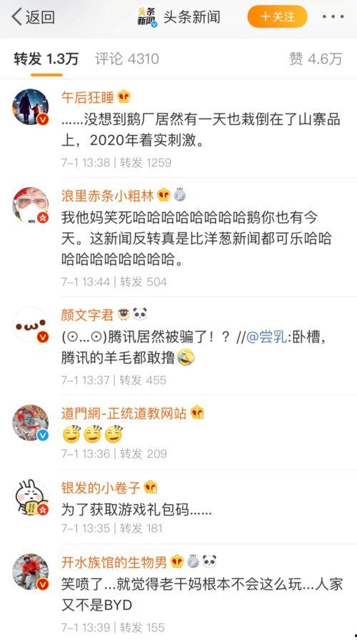 娱乐吃瓜酱伤感语录大全,娱乐吃瓜酱的内心独白